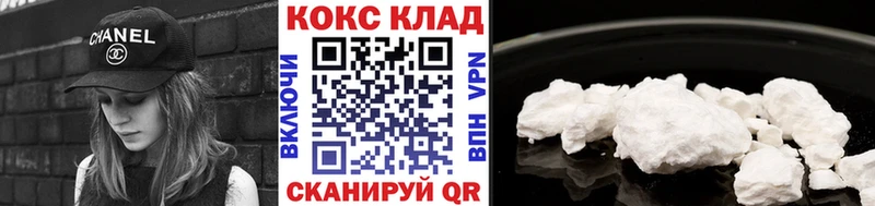 Купить наркотики сайты Старица Метадон  Меф мяу мяу  СК  Конопля  КОКАИН 