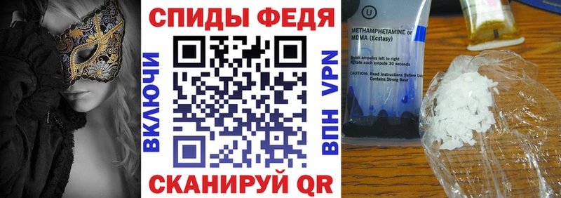 Амфетамин VHQ Старица
