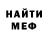 АМФЕТАМИН Розовый Randy Badeaux