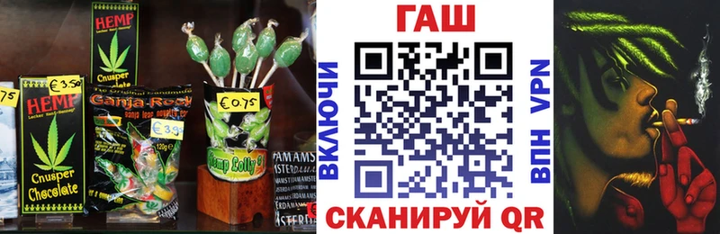купить закладку  Старица  Еда ТГК марихуана 