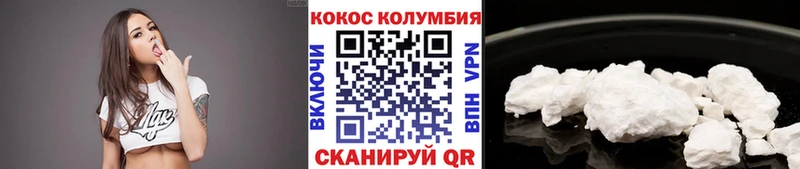 hydra tor  Старица  COCAIN FishScale 