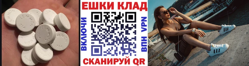 Экстази бентли  где можно купить   Старица 
