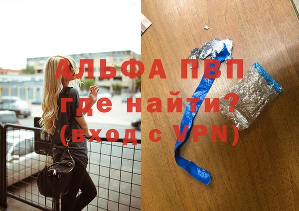 твердый Дедовск