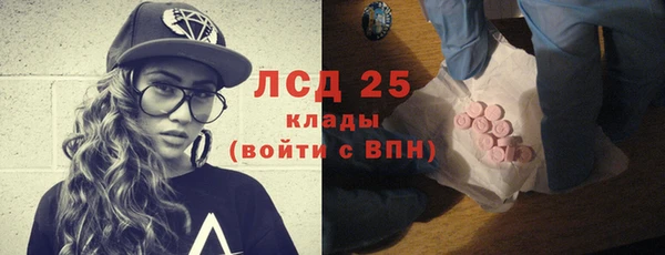 COCAINE Нефтегорск