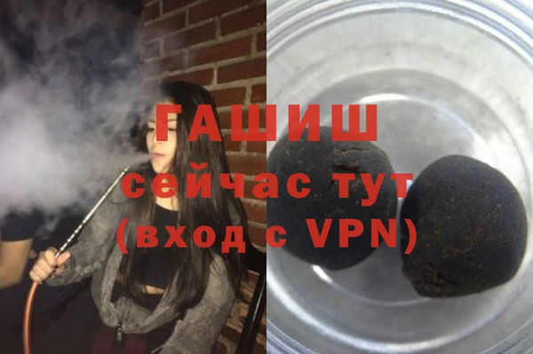 COCAINE Нефтегорск