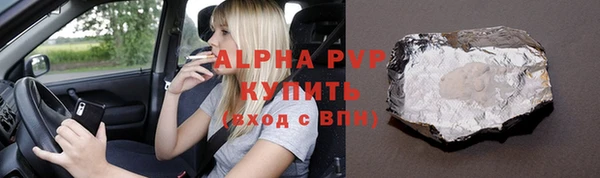 COCAINE Нефтегорск