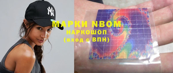 COCAINE Нефтегорск