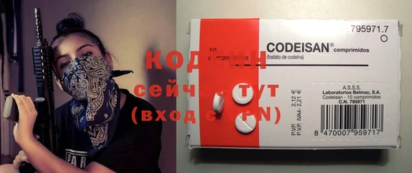 COCAINE Нефтегорск