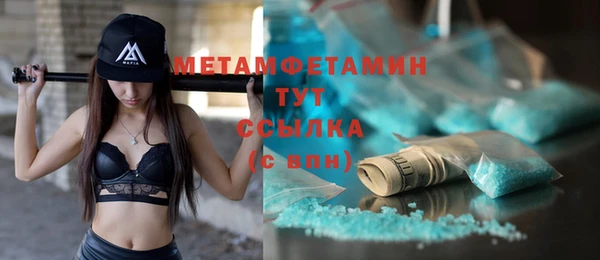 PSILOCYBIN Дмитровск