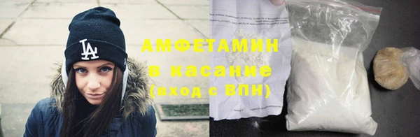 COCAINE Нефтегорск