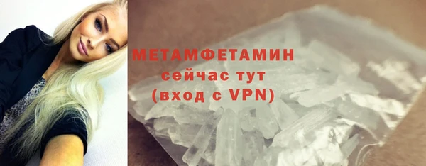 COCAINE Нефтегорск