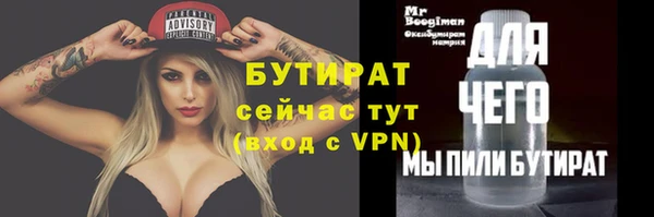 соль ск Дегтярск