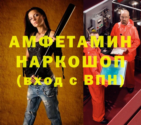 mix Нефтекумск