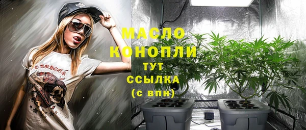 mix Нефтекумск