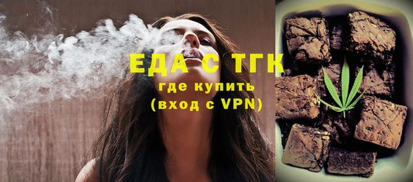 COCAINE Нефтегорск