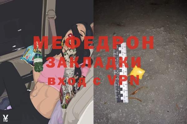 mix Нефтекумск