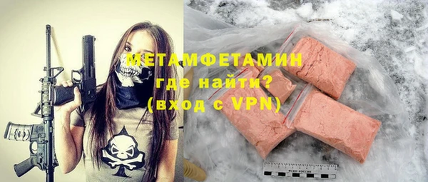 COCAINE Нефтегорск