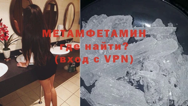 COCAINE Нефтегорск