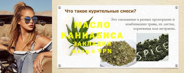 mix Нефтекумск