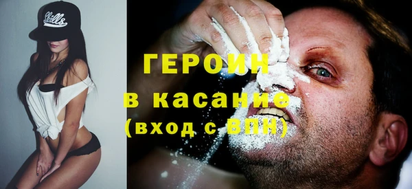 2c-b Дмитров