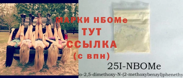 mix Нефтекумск