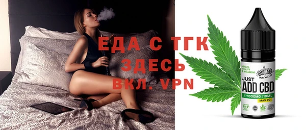 COCAINE Нефтегорск