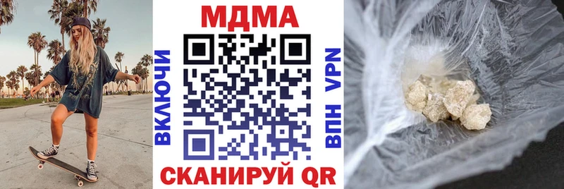 MDMA молли  продажа наркотиков  Старица 