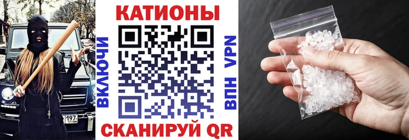 МЕФ 4 MMC  KRAKEN ТОР  Старица 