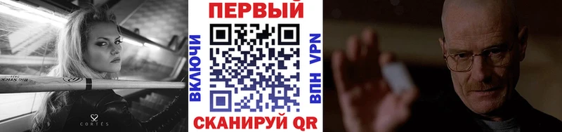 МЕТАМФЕТАМИН витя  Старица 
