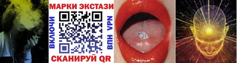 кракен как зайти  Старица  Марки N-bome 1,5мг 