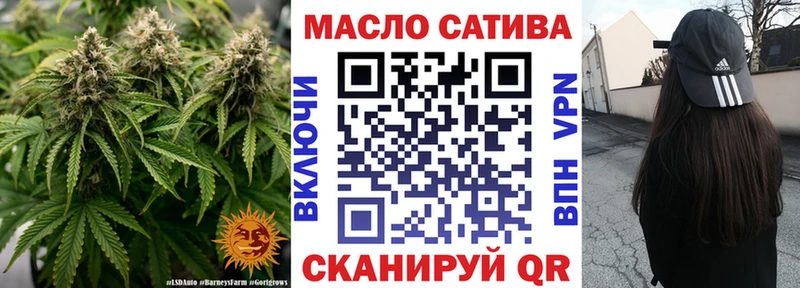 где продают наркотики  Старица  ссылка на мегу ТОР  ТГК гашишное масло 