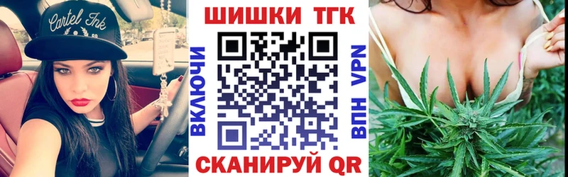 Бошки марихуана конопля дарк нет Telegram Старица кракен зеркало